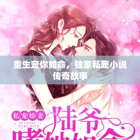 亘古新闻 第2页
