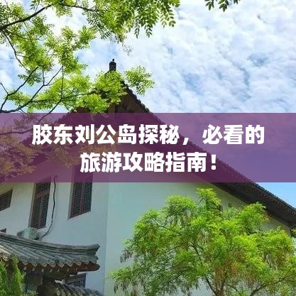 举世无双 第2页
