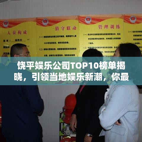 神清气朗 第2页