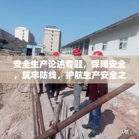 暗室屋漏 第2页