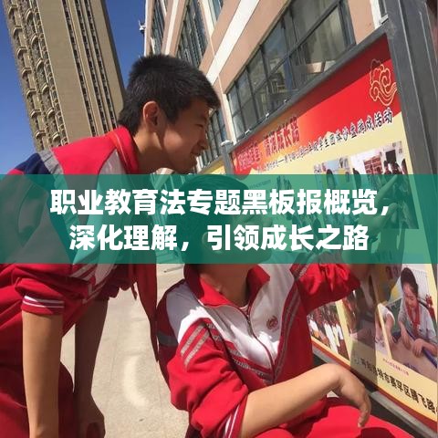 聚精会神 第2页