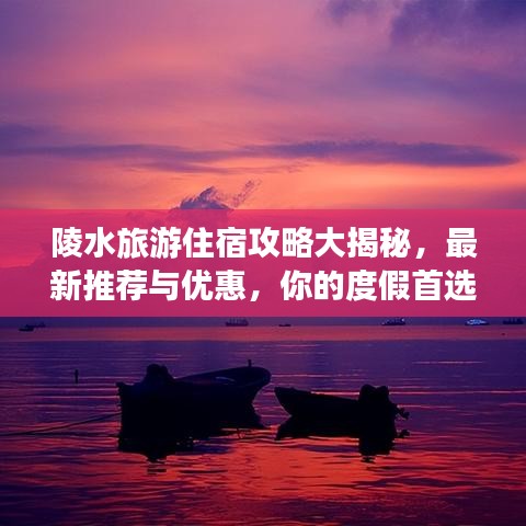 鸟惊鱼骇 第2页