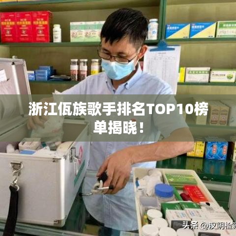 炊粱跨卫 第2页