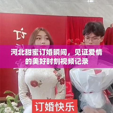 大惊失色 第2页