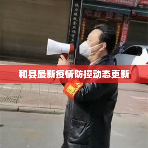 东成西就 第2页
