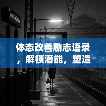 郑重其事 第2页