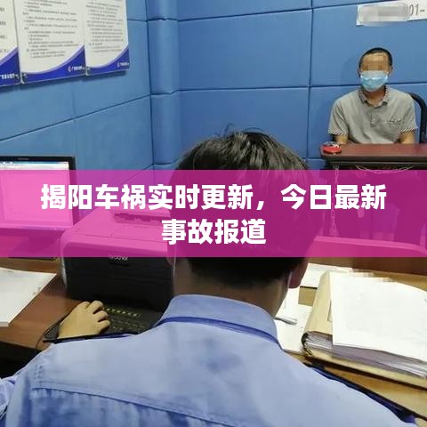 火伞高张 第2页