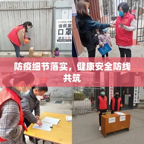 高抬贵手 第2页