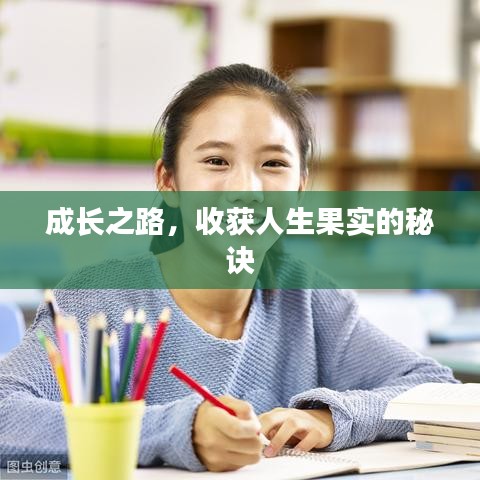 标新竖异 第2页