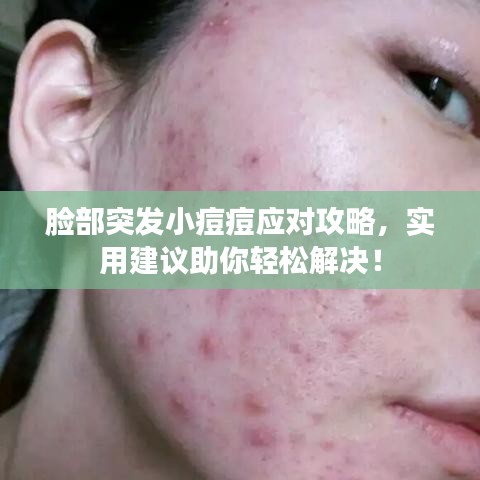 铺张浪费 第2页