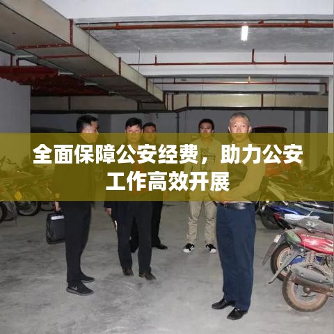 通宵达旦 第2页