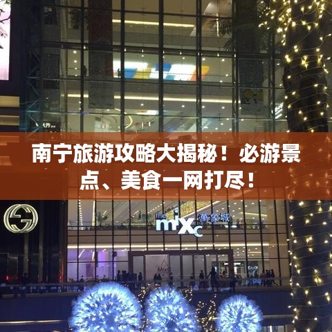 乌鸟私情 第2页