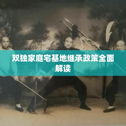 群雌粥粥 第2页
