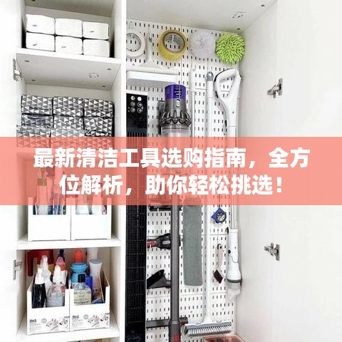 卧薪尝胆 第2页