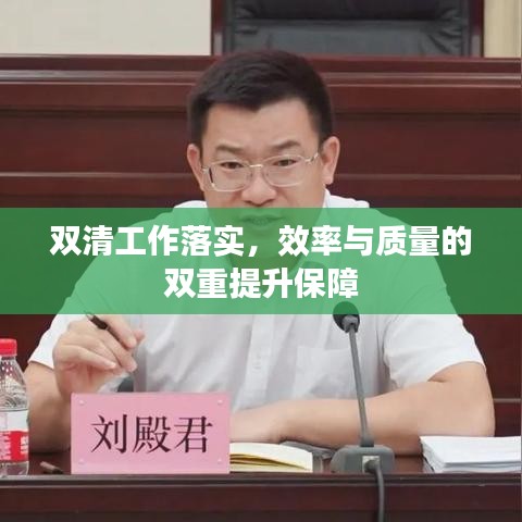 灰飞烟灭 第2页