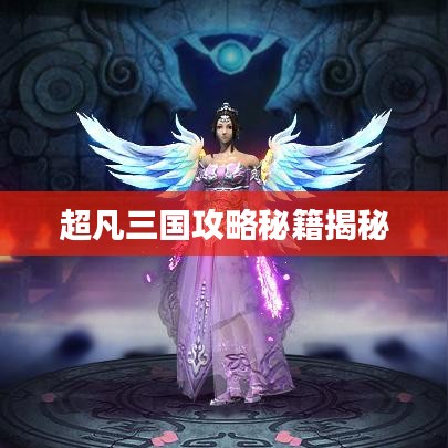 断织劝学 第2页