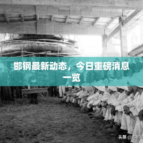 早生贵子 第2页