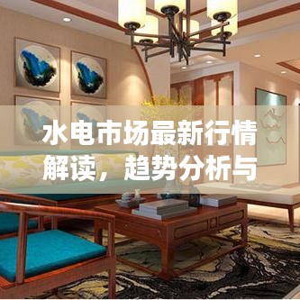 革新变旧 第2页
