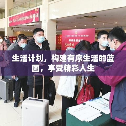 敷衍了事 第2页