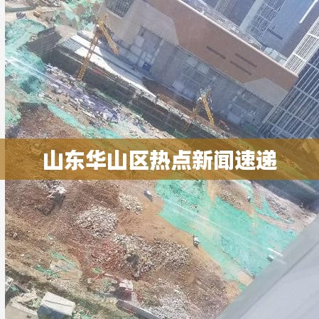 龙马精神 第2页