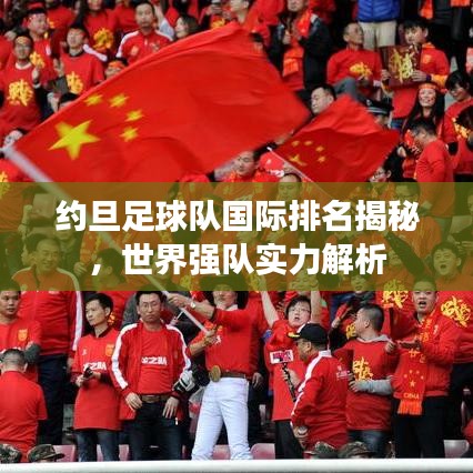 地覆天翻 第2页
