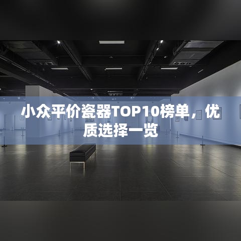 生离死别 第2页
