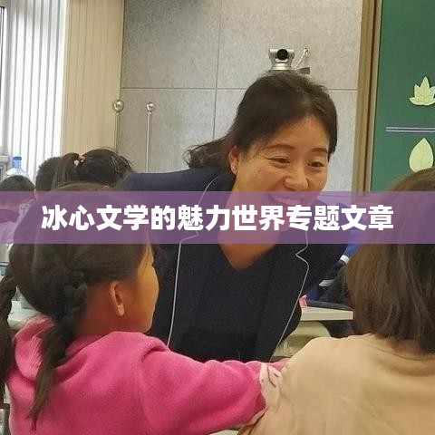 质而不俚 第2页