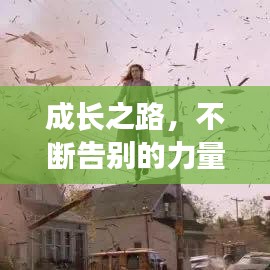 手舞足蹈 第2页