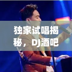 一言九鼎 第2页