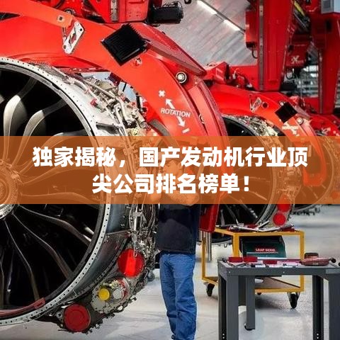 喷涂设备 第16页