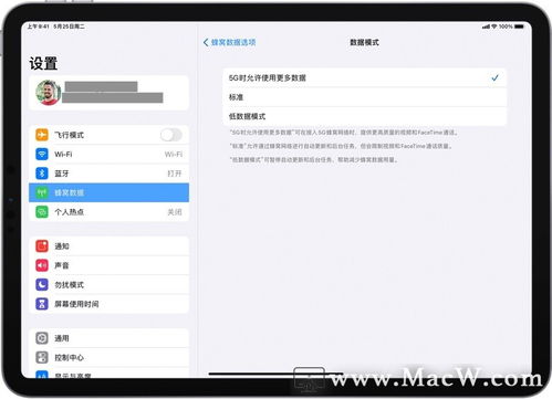 老版本小蚁app,全面分析数据执行|iPad_v7.998
