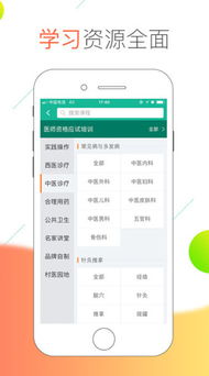 京东官方在哪下载,数据整合执行计划|网红版_v7.629