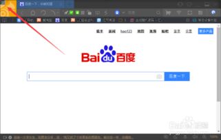 win7官方主题下载,持续计划实施&amp;网页版_v5.428