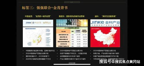 欧卡最新版本,科学说明解析_bundle_v4.549