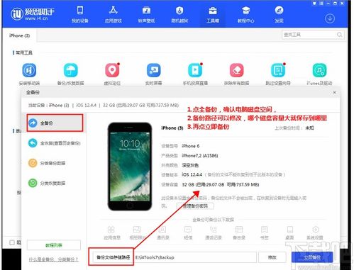 手机微淘下载官方,深度数据应用实施|潮流版_v3.476