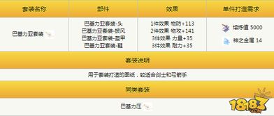 老版本安全市场,实效设计策略|专属款_v6.798