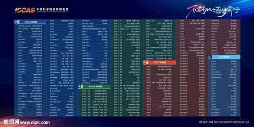 百灵官方下载,快捷问题方案设计_6DM_v5.904
