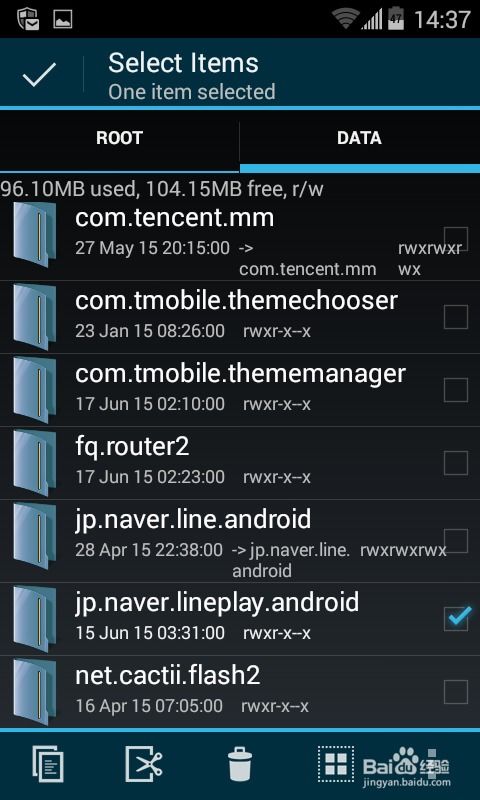 关于荣耀7的版本，专业解答解释定义免费版1_v4.717软件被误报为病毒的澄清