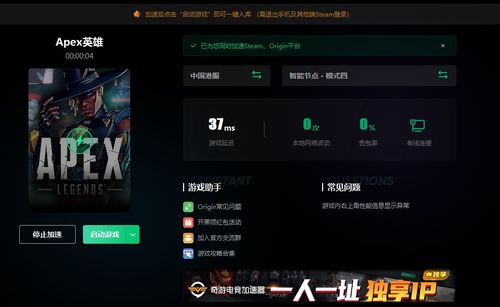 Mac版本的LOL，快速响应方案_FHD版_v1.130秘籍！你不知道的高级技巧与隐藏功能