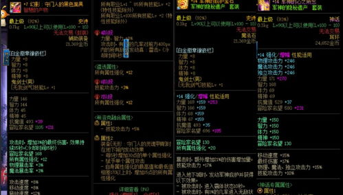 力驱刷图加点85版本,精细设计计划|VIP_v1.293