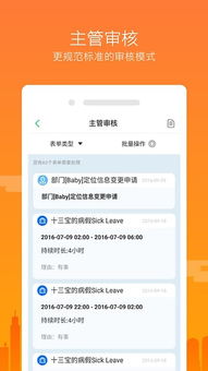 掌上淮安官方下载,实地验证策略方案 限定版_v4.630