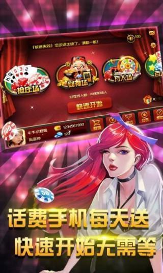 捕鱼达人2老版本下载,深层策略设计解析|Notebook_v2.391