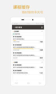 兴业app官方下载,系统评估说明_游戏版_v5.993