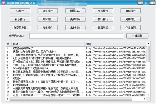 motionprootp官方下载,科学分析解析说明|尊享款_v4.427