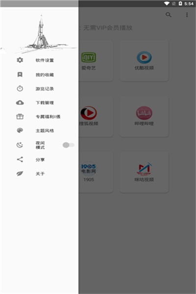 齐鲁通官方免费下载,可靠性计划解析 XR1_v1.589