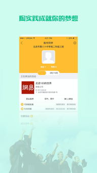 微信版本太低,实践评估说明_手游版_v8.682