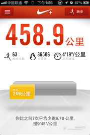 公正的产品分析师来也！今天我们将详细对比两款同类型的软件，安卓版本低 软件，精细化执行设计pro_v6.145与安卓版本低软件不能用怎么办。以下是详细的对比分析