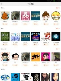 淘宝hd版本下载,权威诠释方法 Lite_v2.512