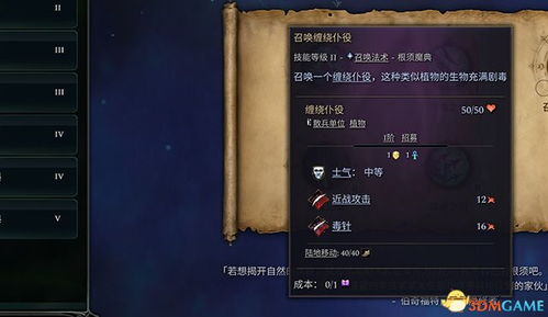 7.5版本寒冰出装,时代解析说明_经典版_v4.499