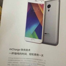 掌握这10招，你也是魅族mx4 版本，最新方案解析_进阶款_v3.833大神！